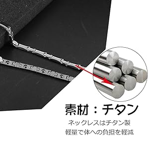 早い者勝ち✨N+NITROLUBEゲルマニウム ネックレス 肩こり 静電気除去 614bsv7cw-L._AC_UL210_SR210,
